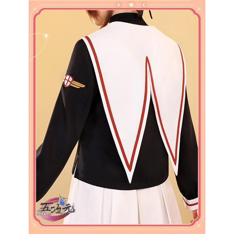 三分妄想 カードキャプターさくら コスプレ 木之本桜 夏制服短袖 三分妄想 カードキャプターさくら コスプレ 木之本桜 夏制服短袖