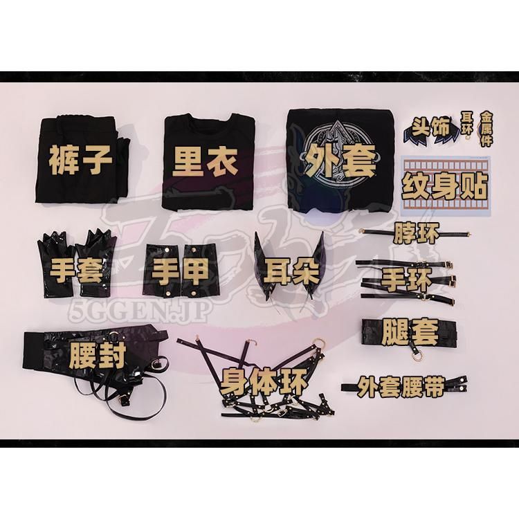 狙撃者