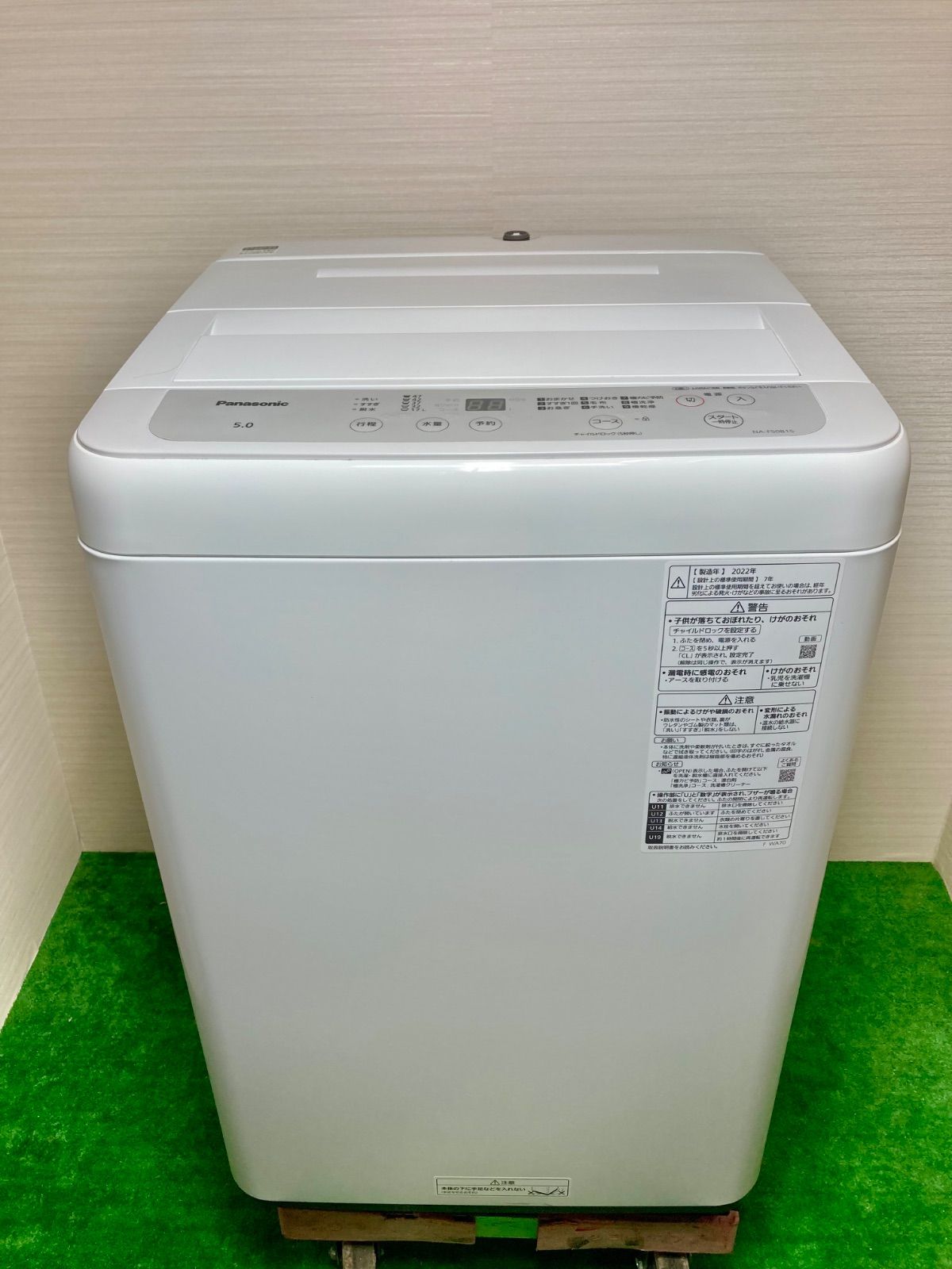 一部地域 安心3ヶ月保証 小型なのに強力 製Panasonic 洗濯機5.0kg WWW_KANDAIZUMI_COM