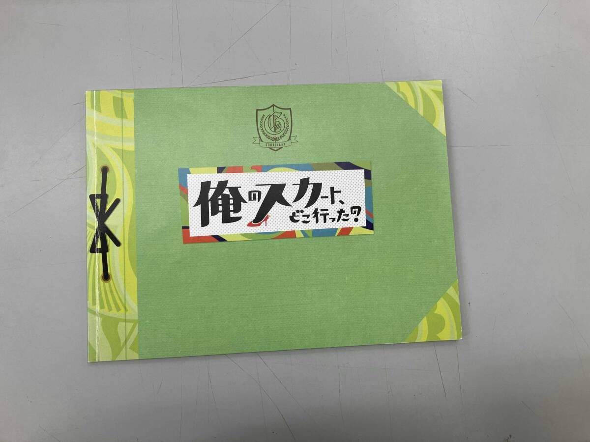Johnny&#39;s - 俺のスカート、どこ行った？ DVD 51NZxs58kuL.jpg_BO30,255,255,
