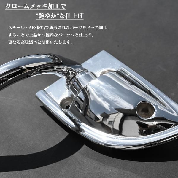 New エルフ エルフミラーステー NEWエルフ ミラーステー デコトラ 公式通販