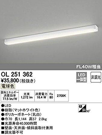 5営業日で発送 ODELIC オーデリック OL251362