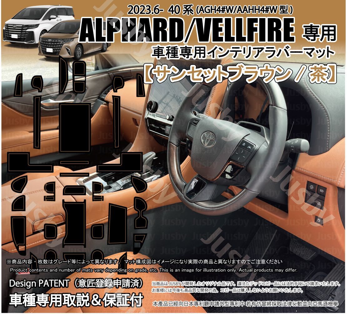 40ヴェルファイア サンセットブラウンレザー貼替え済シフトノブ シルク