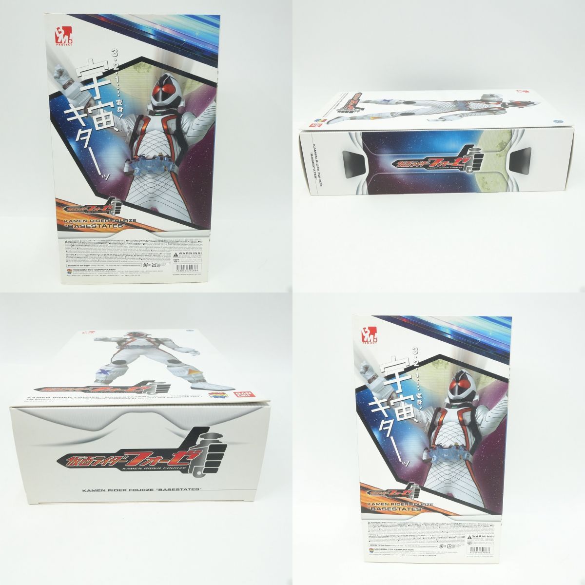 【未開封品！】仮面ライダーフォーゼ ベースステイツ　PBM!　メディコムトイ 楽天市場】PBM! 仮面ライダーフォーゼ ベースステイツ : MEDICOM TOY TOKYO