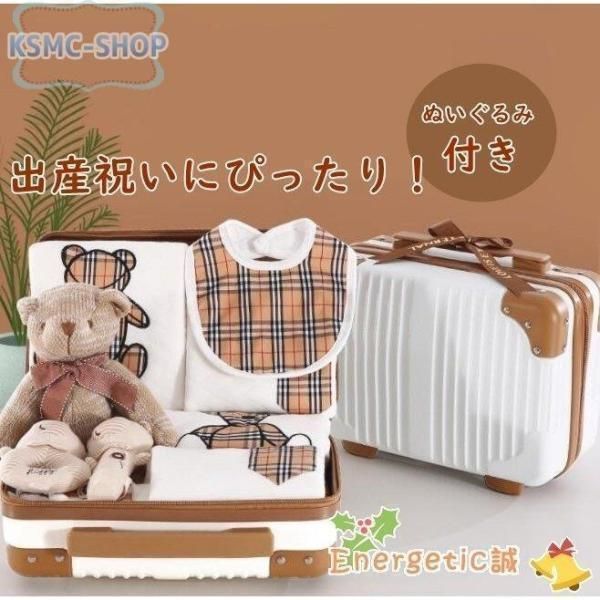 プレゼント 出産祝