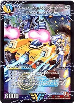 中古】 デュエルマスターズ/アクア・アタック BAGOOON・パンツァー /弩