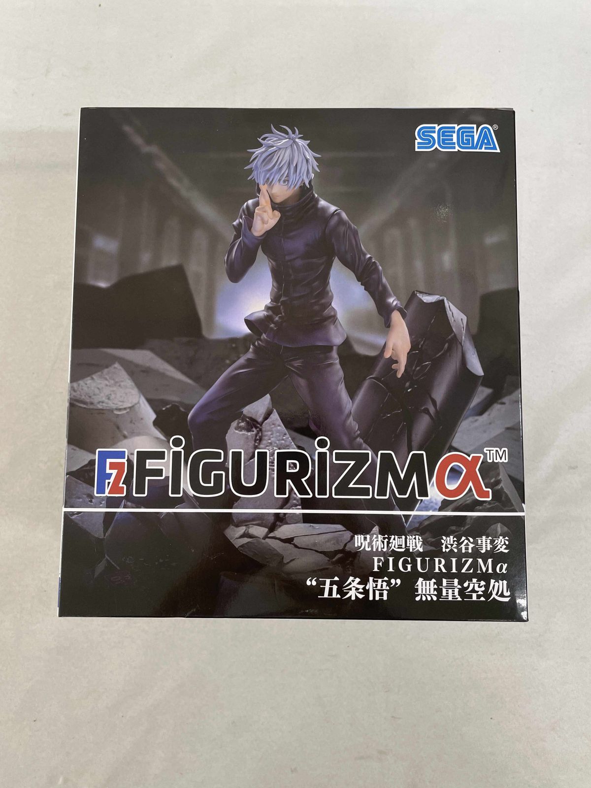 未開封】五条悟 「呪術廻戦 渋谷事変」 FIGURIZMα“五条悟”無量空処