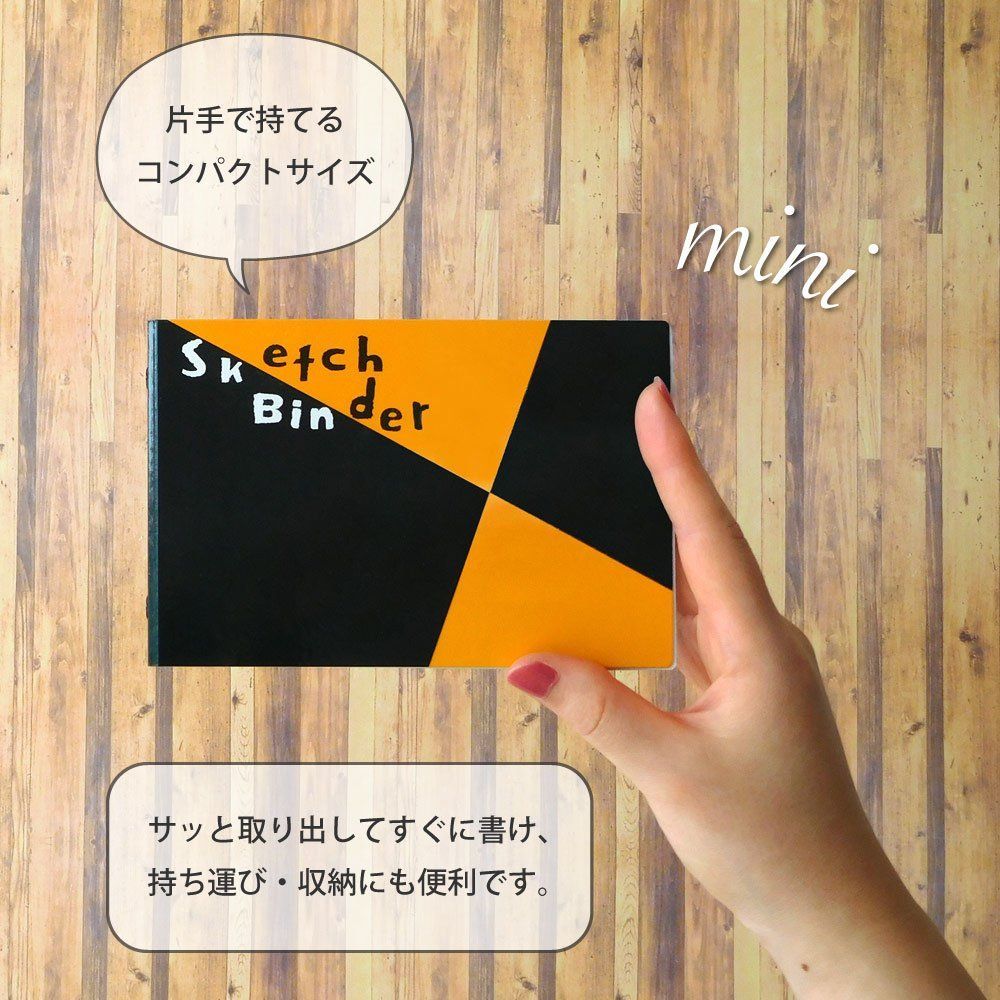 数量限定】ルーズリーフ バインダー マルマン ミニサイズ