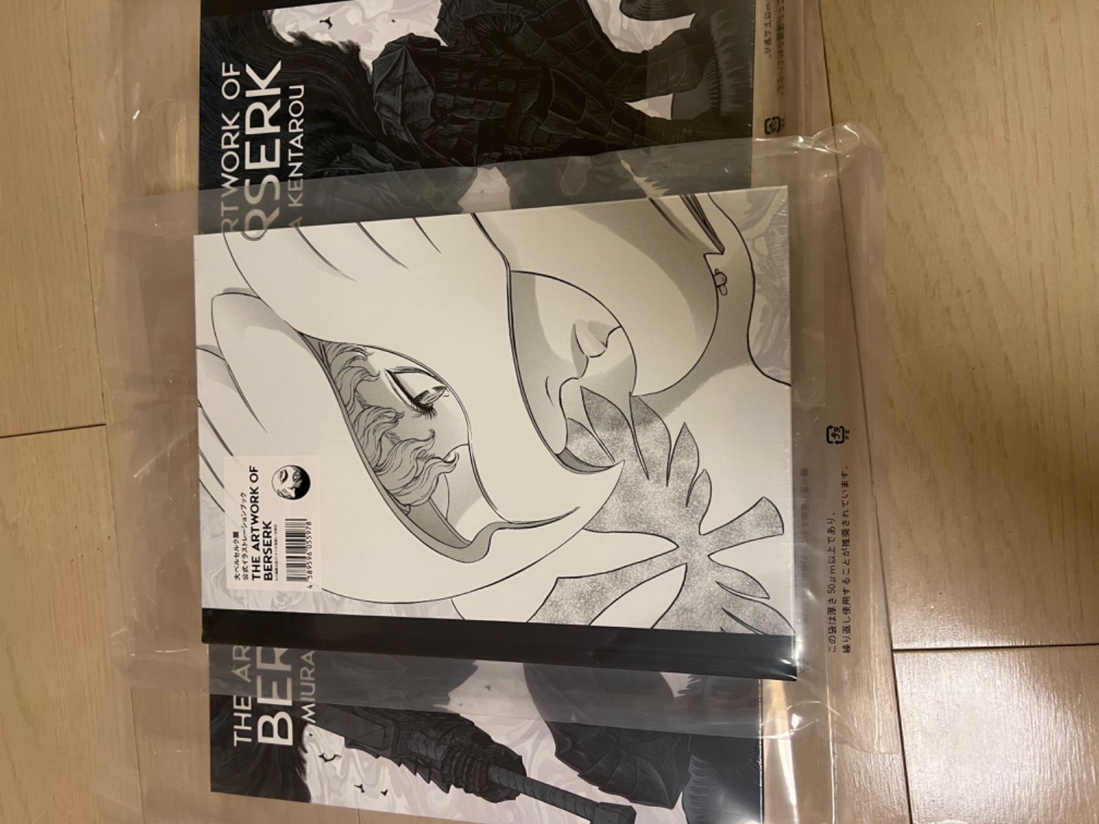 大ベルセルク展 図録 THE ARTWORK OF BERSERK 10冊-