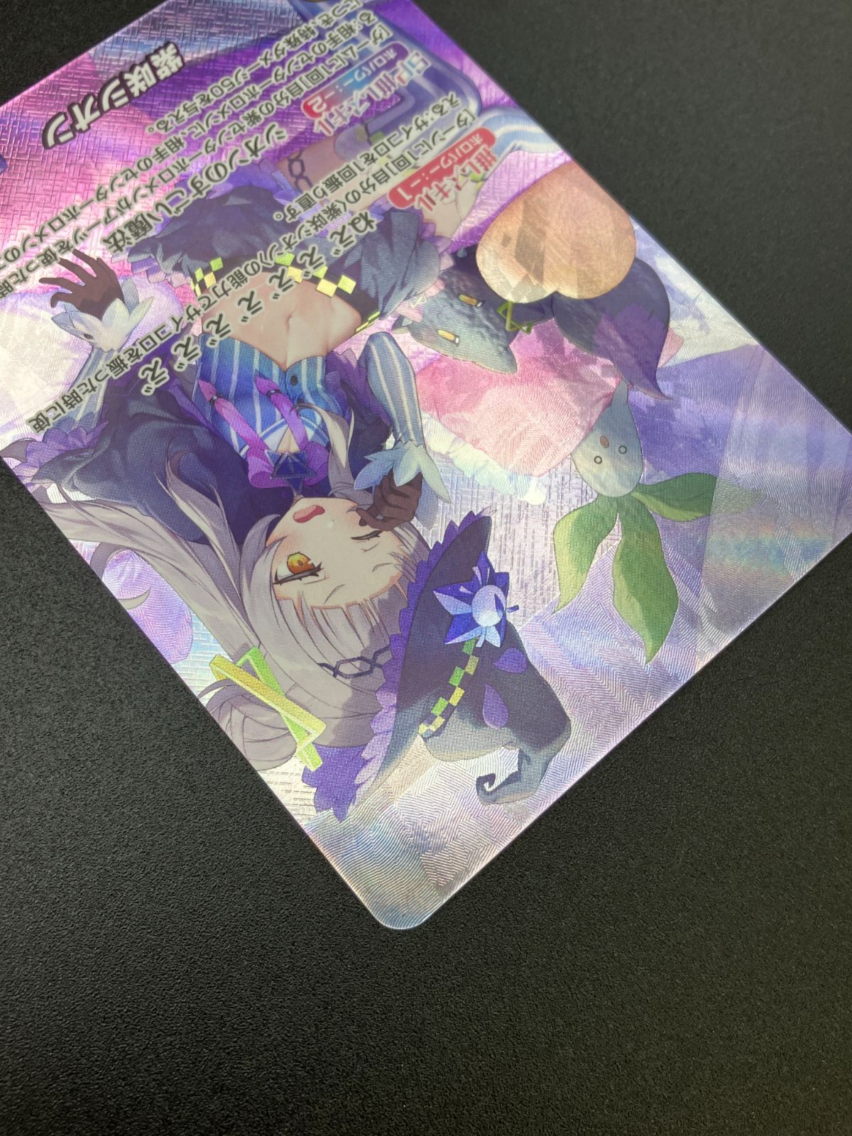 ホロライブOCG ホロカ 紫咲シオン OUR hBP02-005 トレカ TCG 241