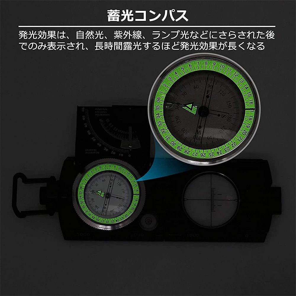 コンパス 方位磁針