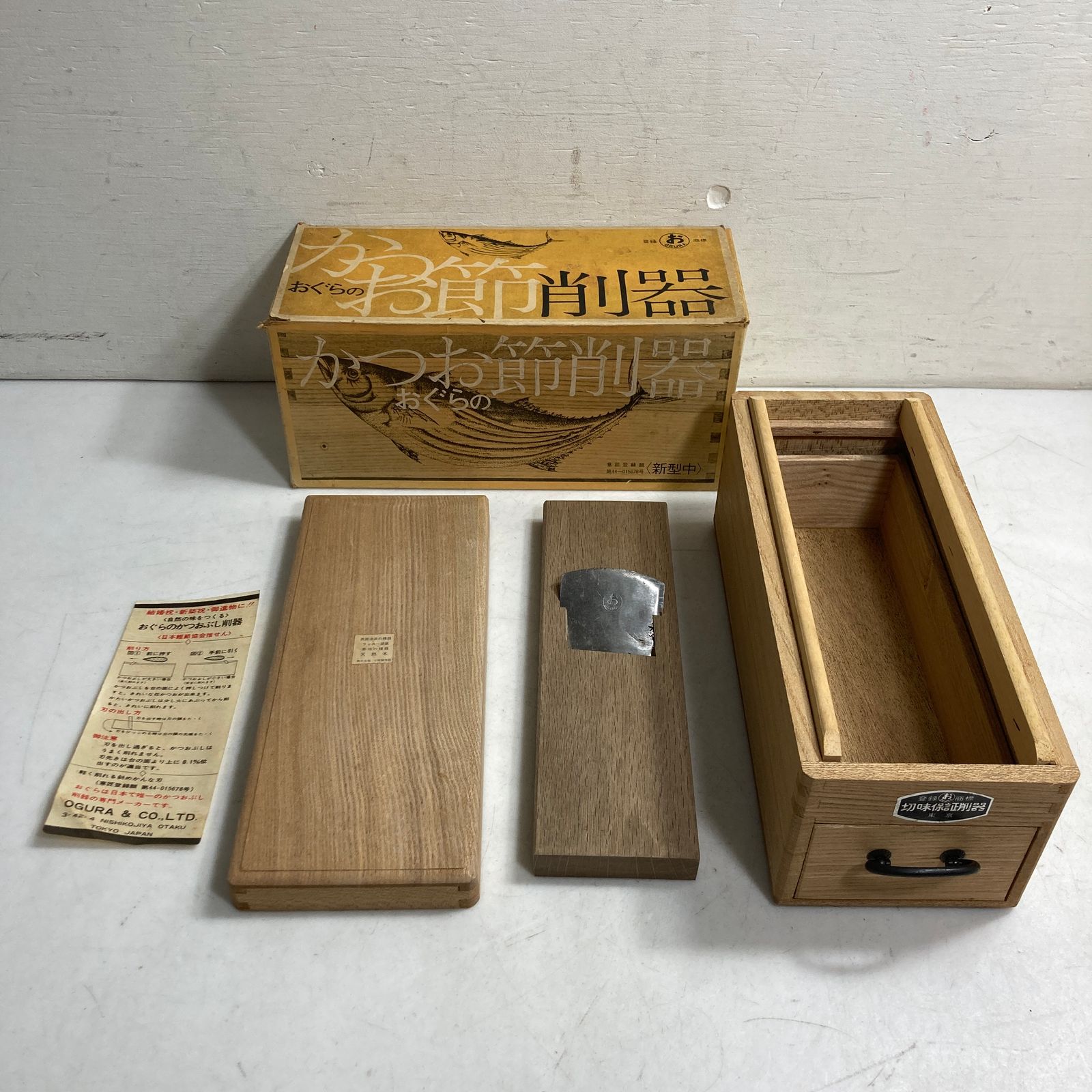 ☆ おぐら OGURA かつお節削器 切味保証削器 天然木 箱入り 1.0kg