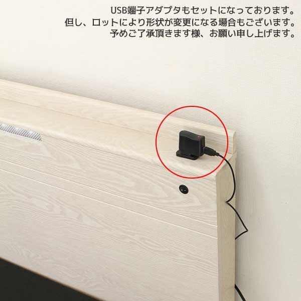 USB端子用アダプタ付き 木目