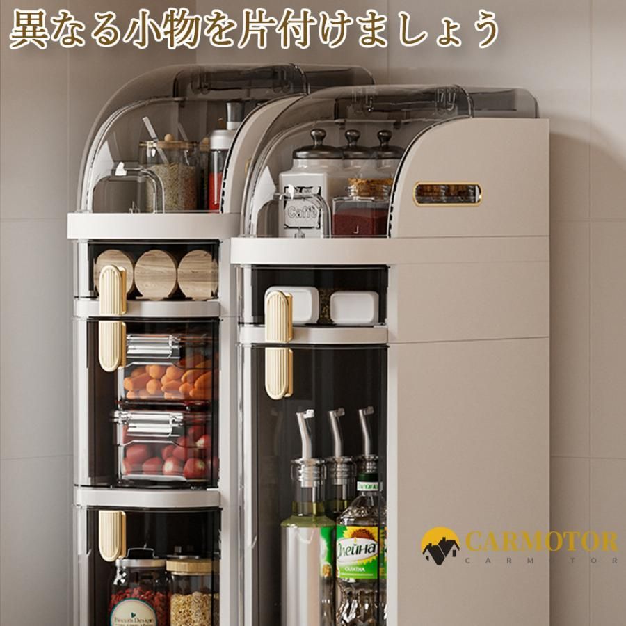 隙間収納 白