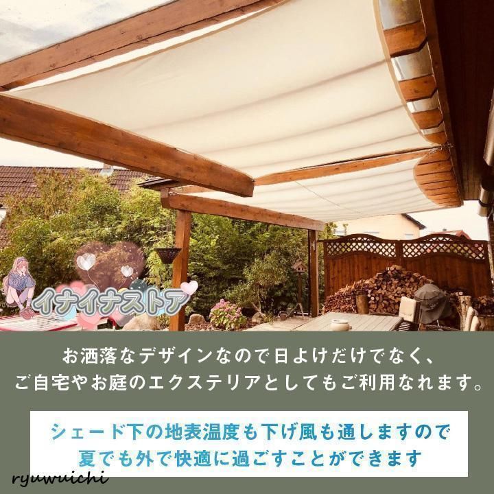 オーニング タープ