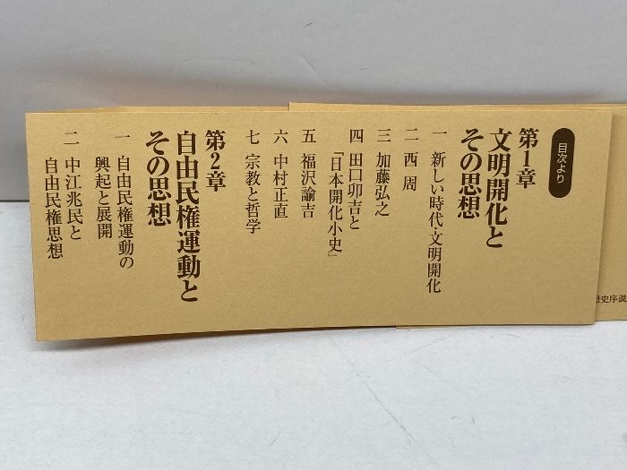 本 マーク・トウェインのミズーリ方言の研究 (中央大学学術図書 32) 中央大学出版部 後藤 弘樹