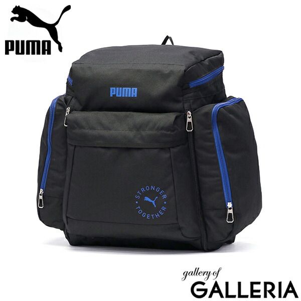 プーマ リュック メンズ レディース 大容量 黒 PUMA リュックサック 軽量 軽い 大きめ A4 B4 拡張 46L 54L 部活 合宿 修学旅行 J20161 ロイヤルブルー(38)