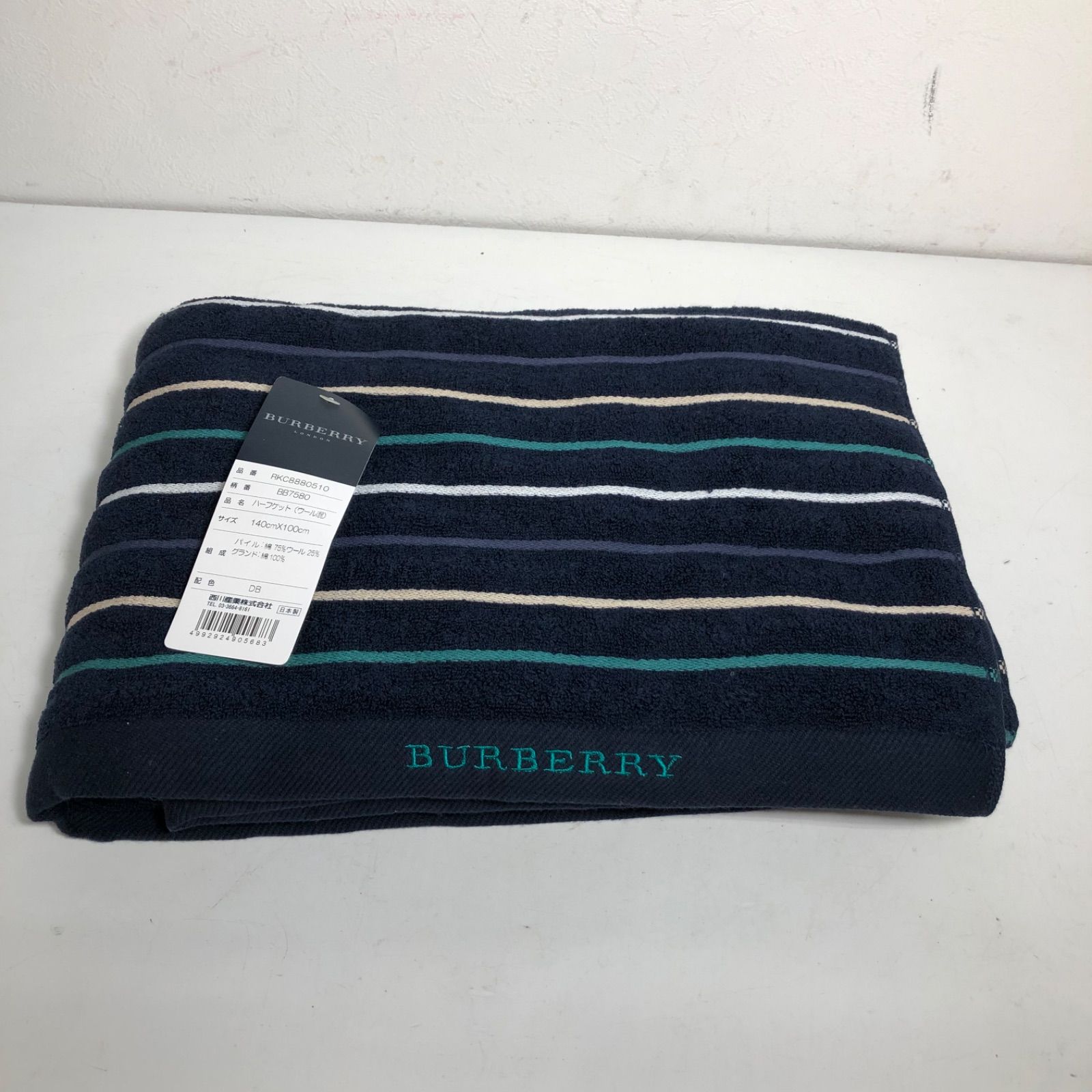 BURBERRY バーバリー ウールハーフケット