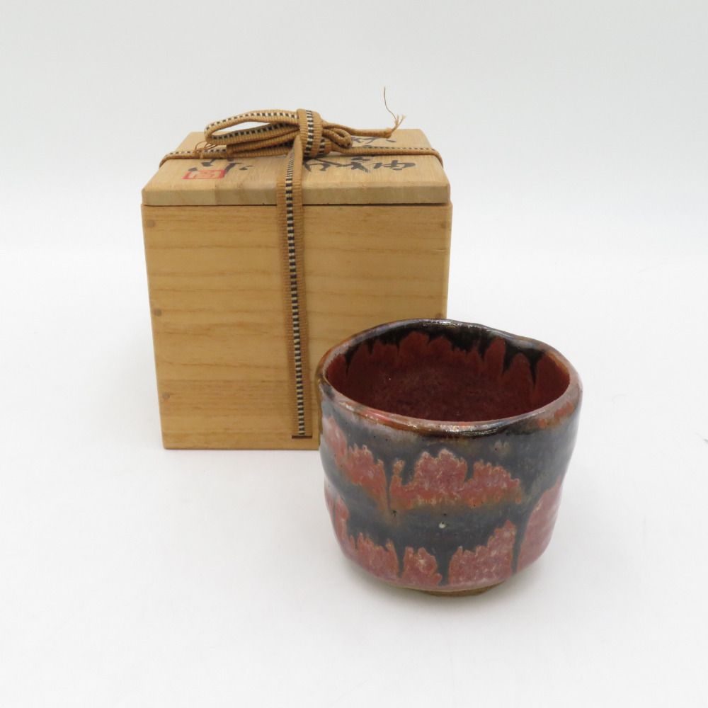 瀬戸焼 虎山窯 鈴木青々 鉄赤釉ぐい呑み 箱付き 酒器 日展 骨董