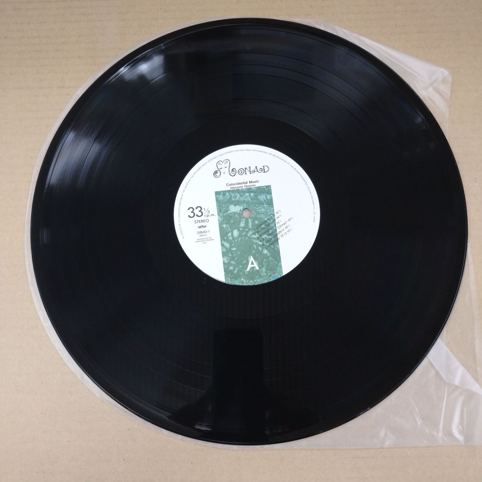 【値下げ・オマケ付き】レコード180g HOSONO HOUSE/細野晴臣 値下げ・オマケ付き】レコード180g HOSONO HOUSE/細野晴臣