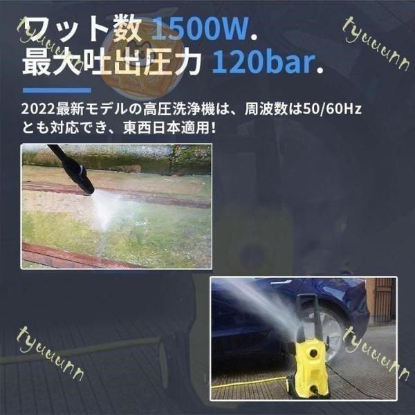 洗車