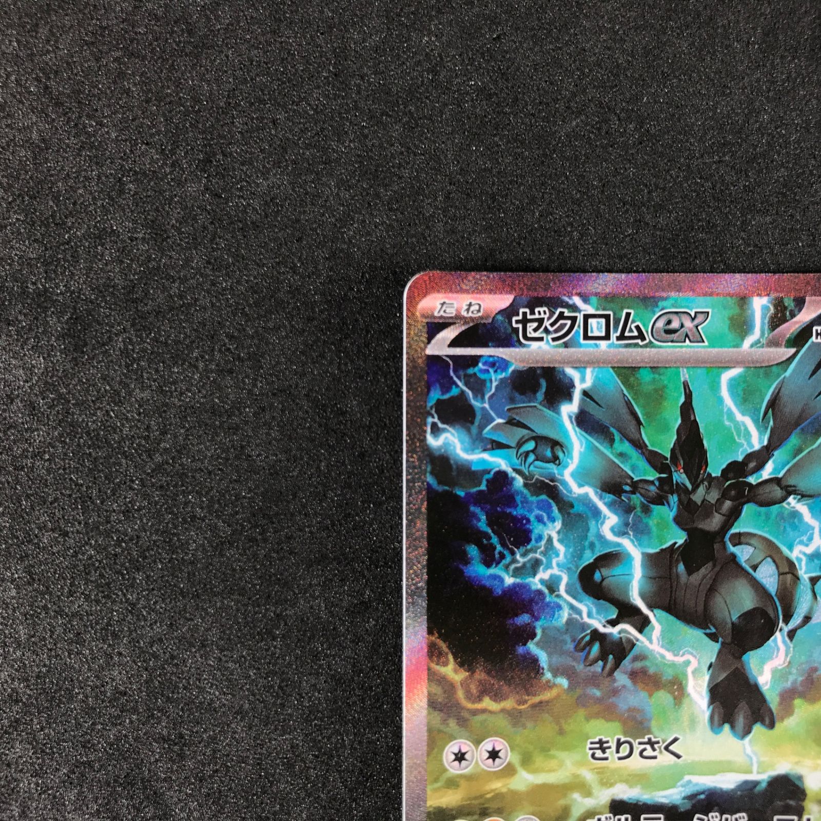 ポケモン - ポケモンカードスカーレット 拡張パック「スカーレットex」「バイオレットex」｜ポケモン