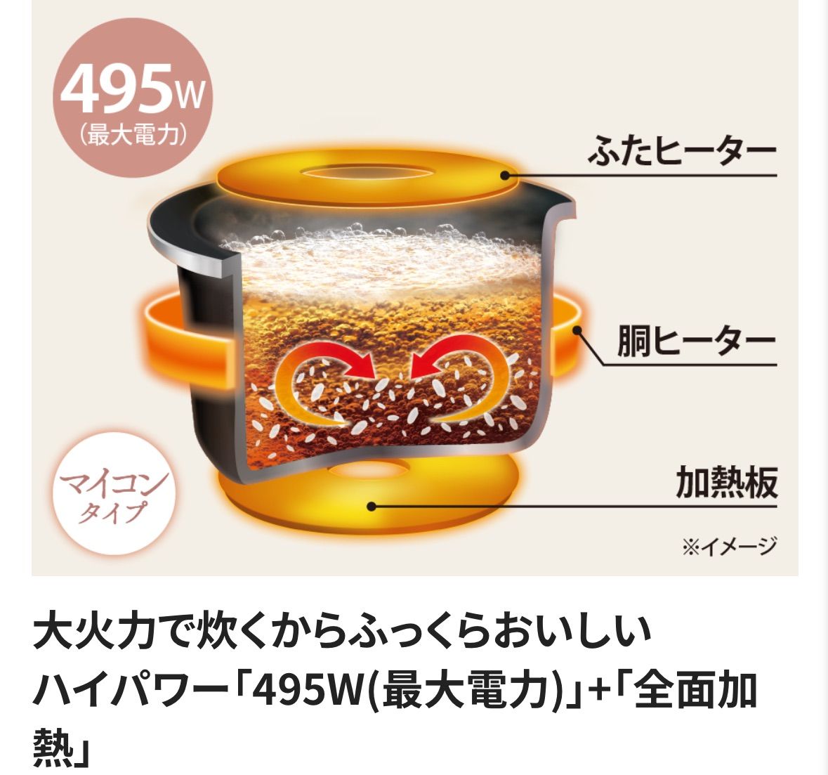 I643 ? 2025年製の未使用品！ ZOZIRUSHI 炊飯ジャー 3合炊き 
