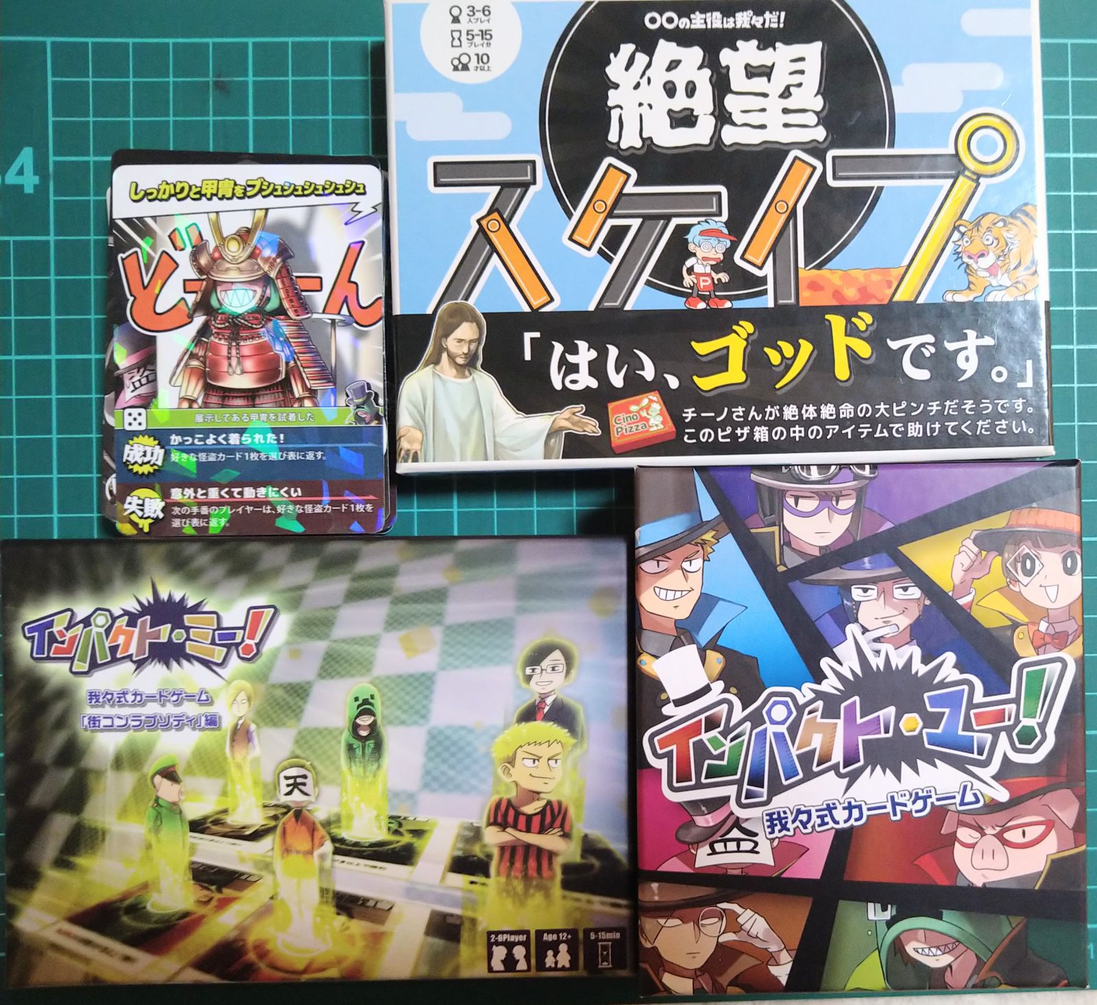 ボードゲームまとめ売り ボードゲーム 22点 まとめ売り