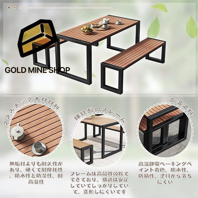 LSPYYDS ガーデンベンチ 屋外ベンチ 庭のベンチ プラスチック製の木製