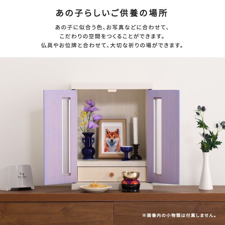 ペットとの思い出をいつまでも