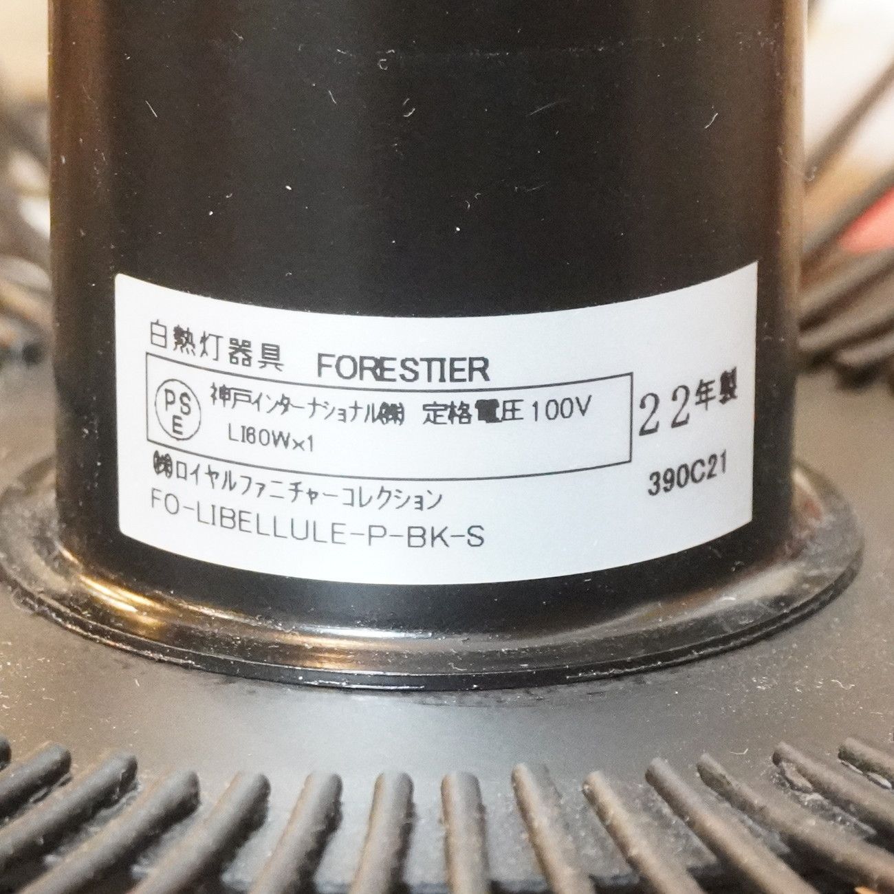 FORESTIER フォレスティア LIBELLULE リベリュール ペンダント FORESTIER フォレスティア LIBELLULE リベリュール ペンダント