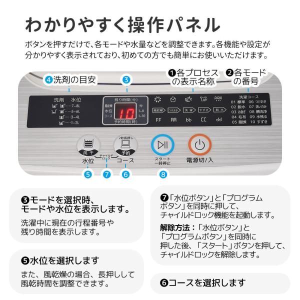 10種類洗濯コース