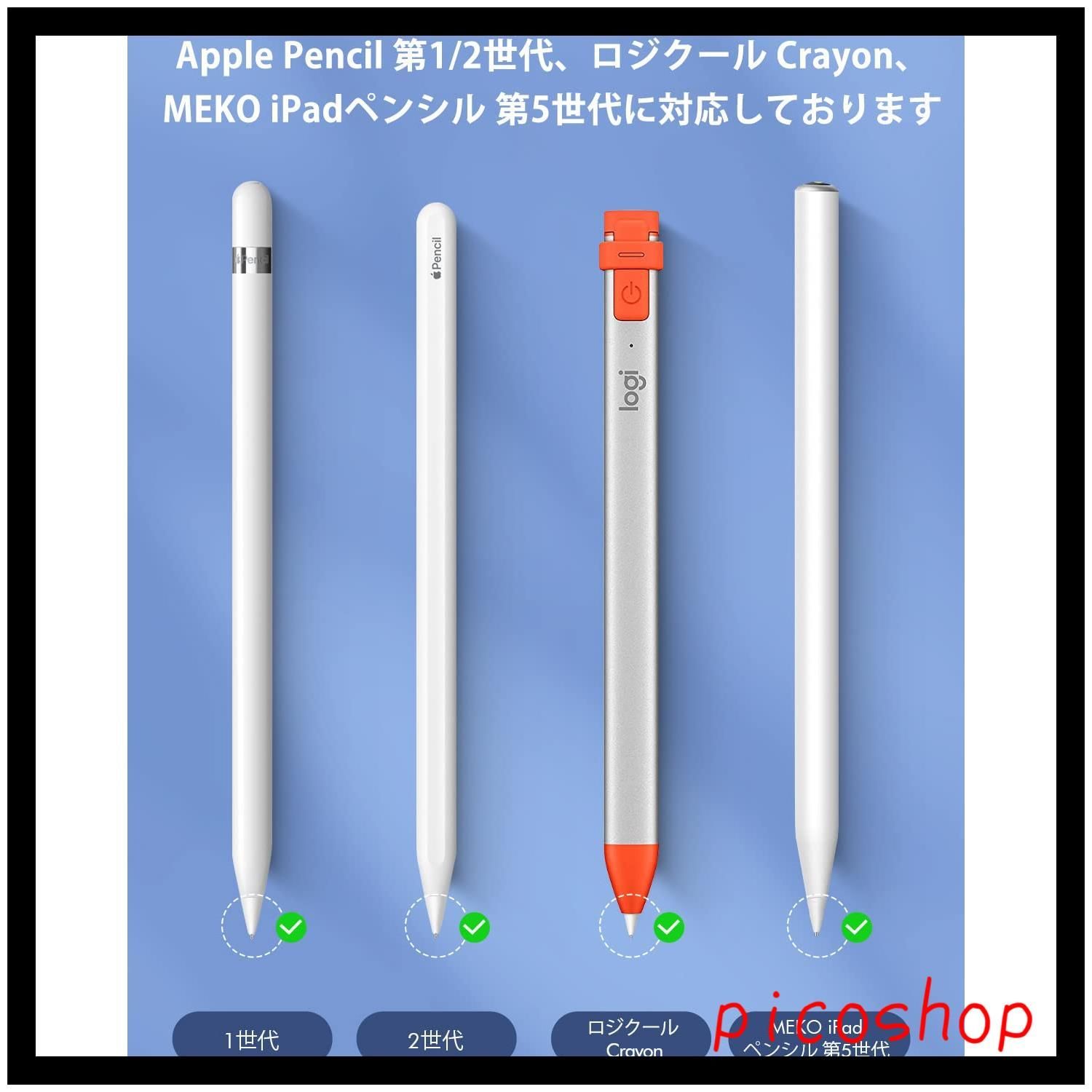 新品・未使用！ Apple Pencil ペン先 互換性あり 1個 - iPadアクセサリー