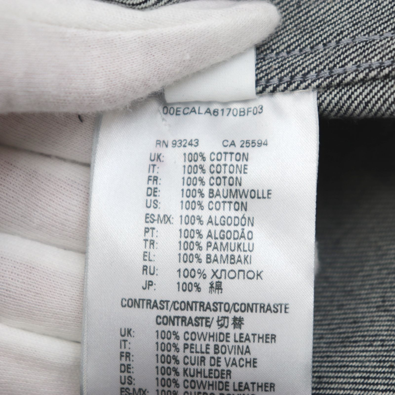 美品 ディーゼルブラックゴールド ワッペン装飾 レザー襟 デニム