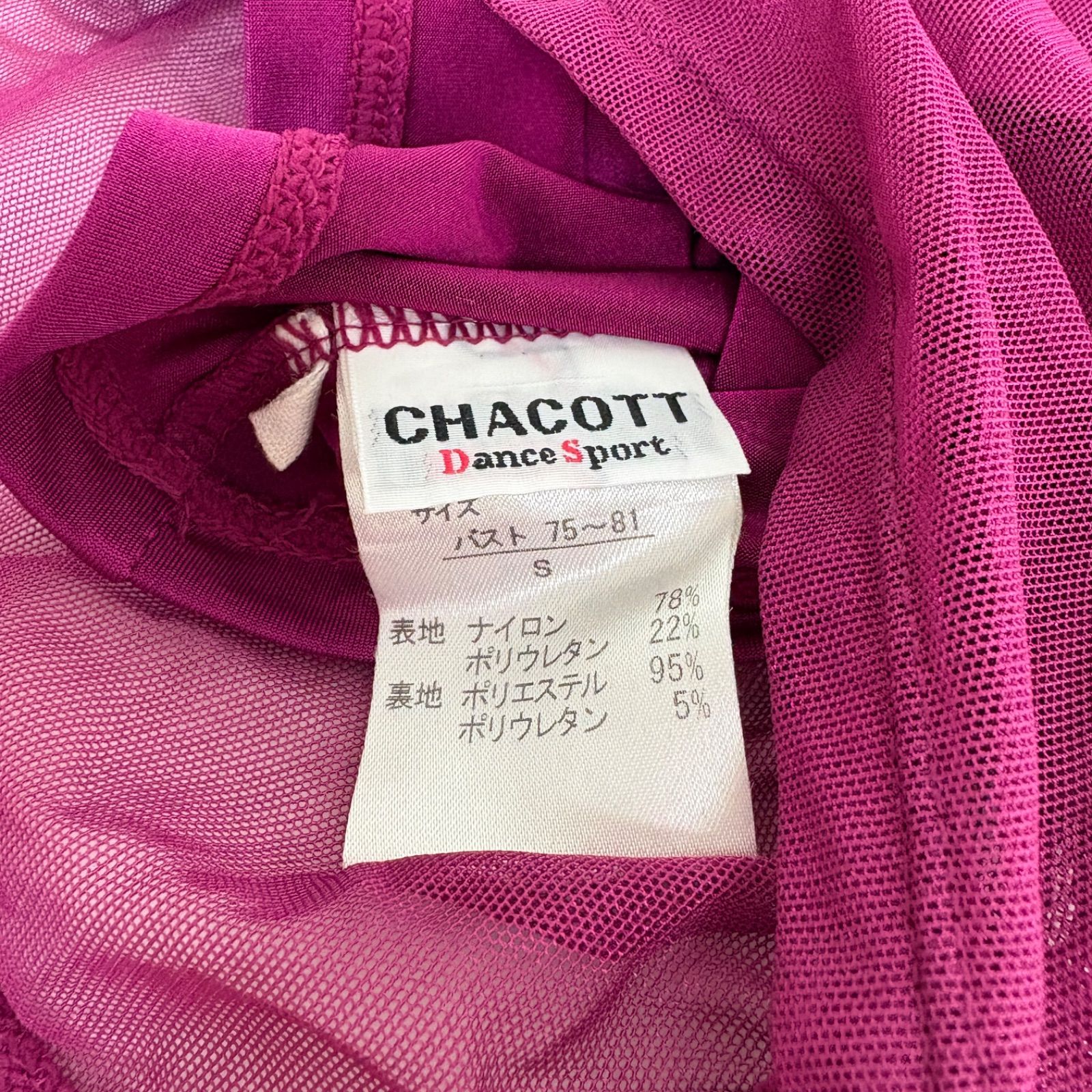 Chacott】社交ダンス ダンス衣装 セットアップ 紫 パープル 最新 シフォン