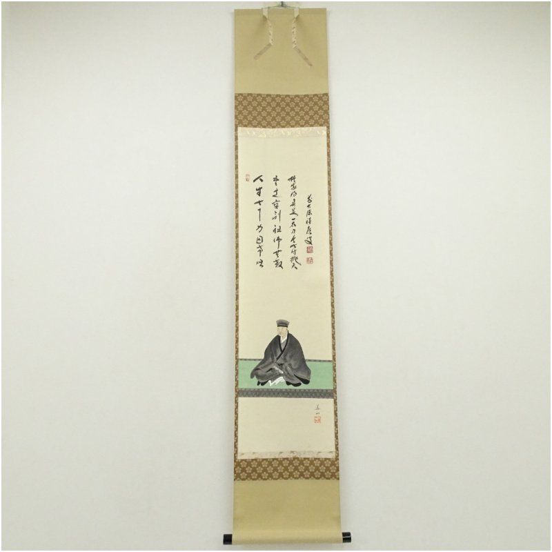 前大徳 福本積應筆 遺偈 美山筆 利休居士像画賛 肉筆絹本掛軸 共箱 掛け軸 床の間 書 おしゃれ 絵画 表具 芸術 茶道 年中掛け インテリア 茶掛 掛物 和室