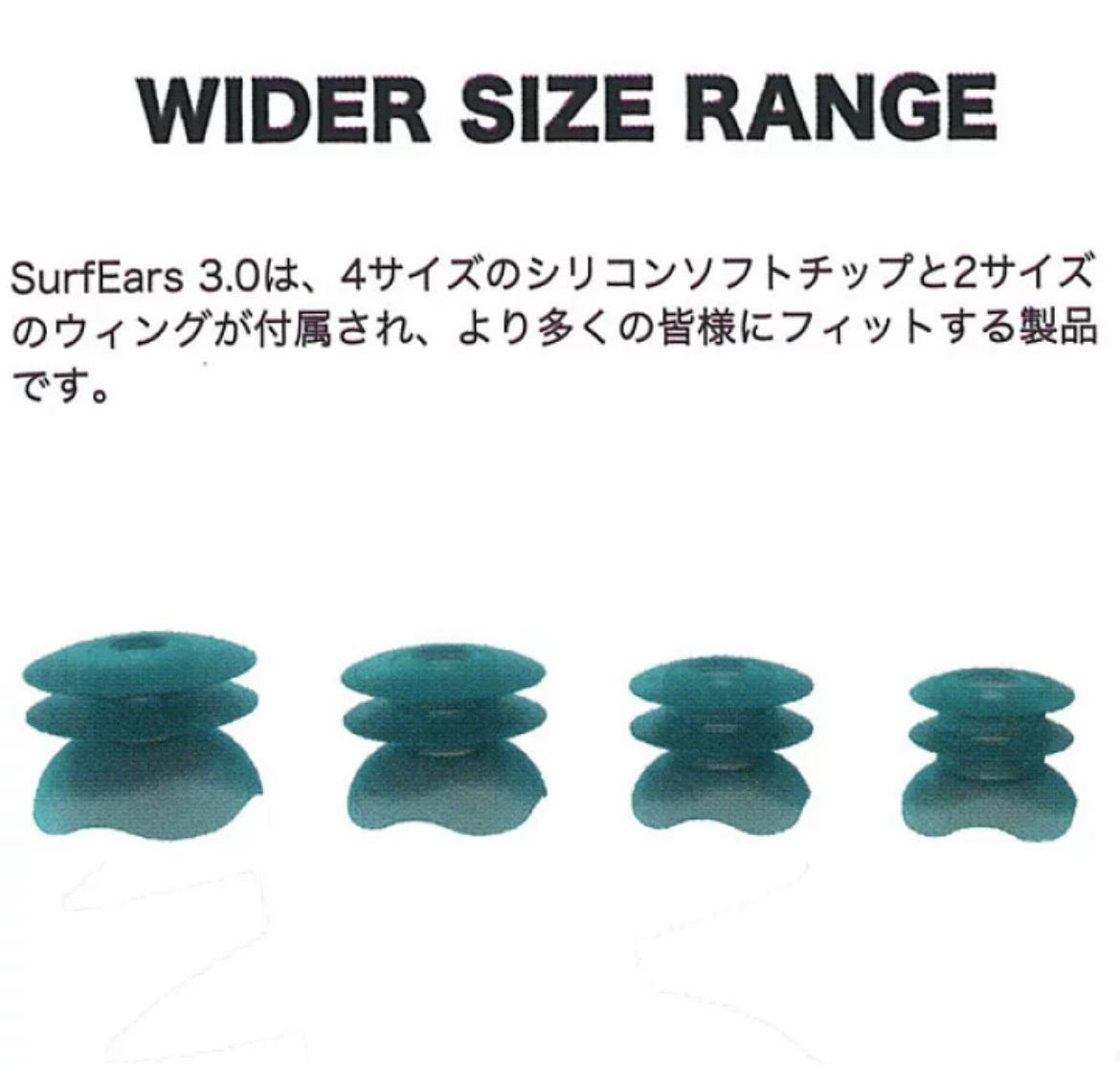 サーフィン 耳栓 SURF EARS 3.0 - メルカリ