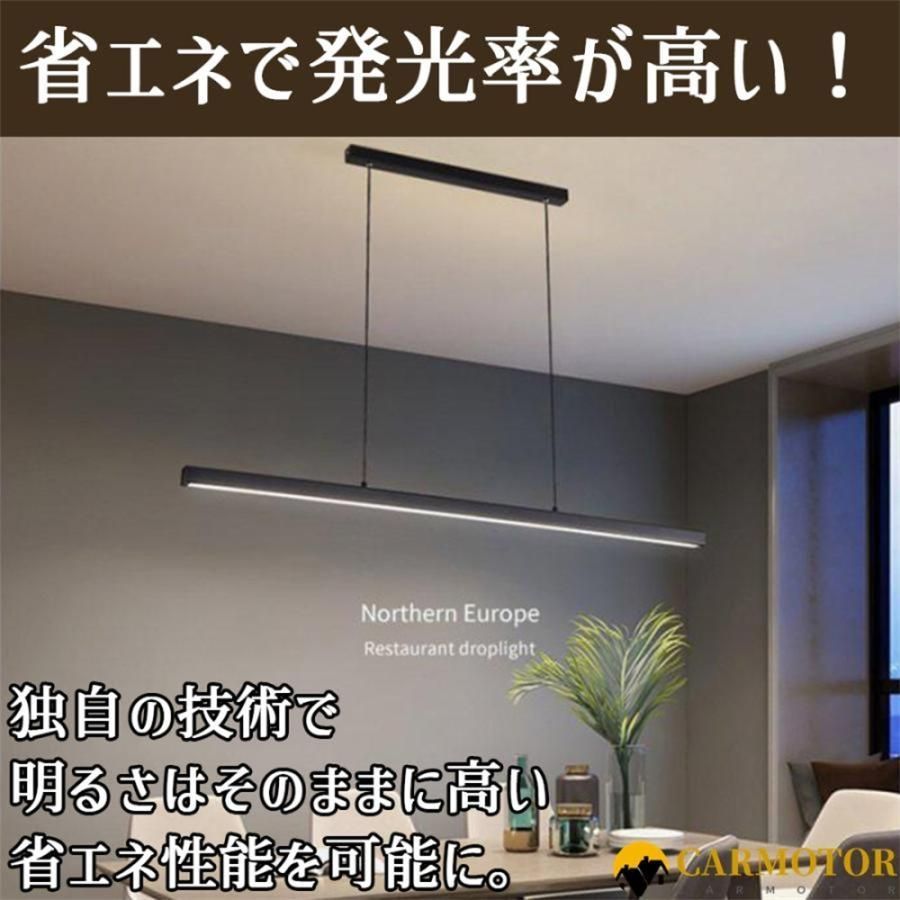 シーリングライト ダイニング