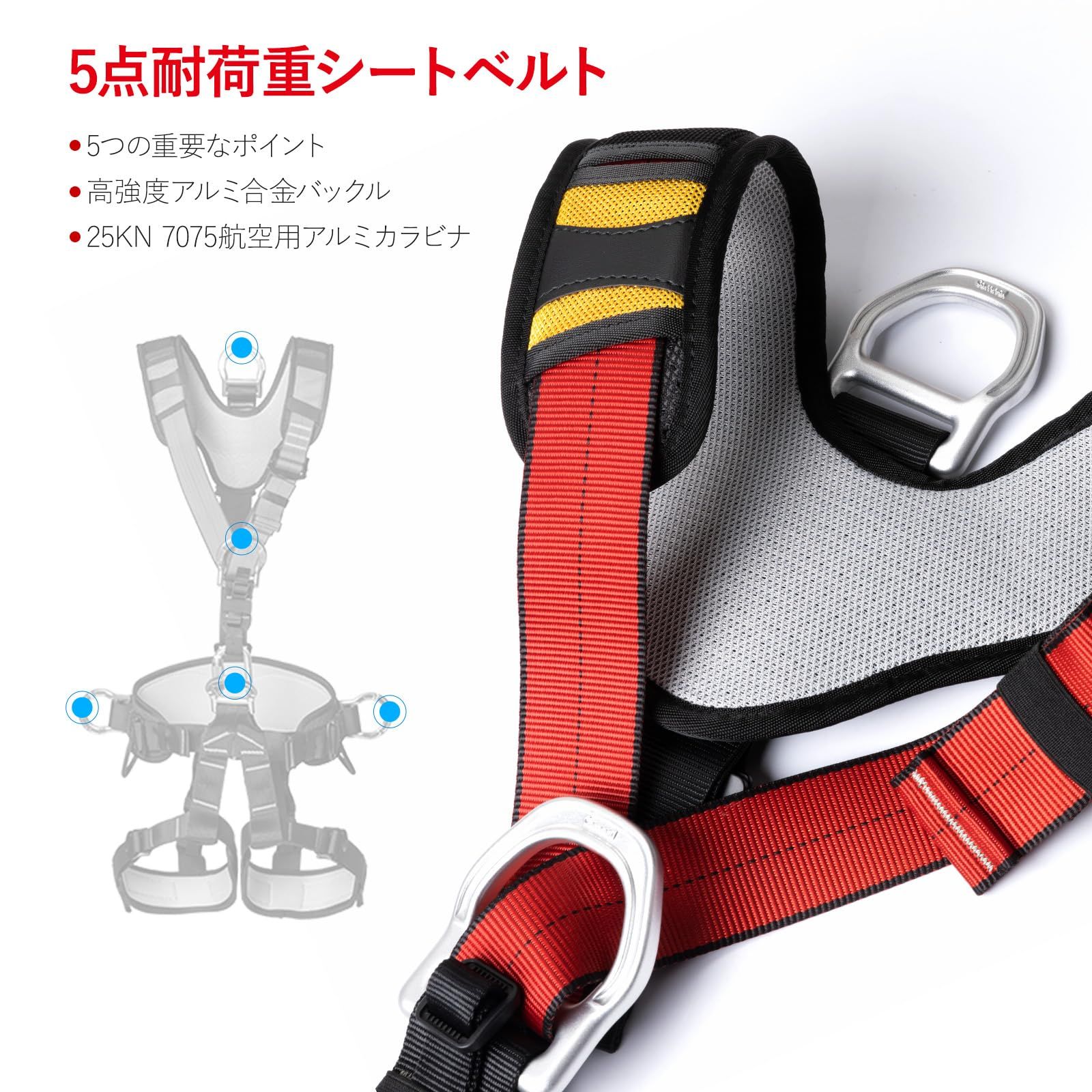 特価商品】CAMNAL ロッククライミングハーネスフルボディ 特価商品】CAMNAL ロッククライミングハーネスフルボディ