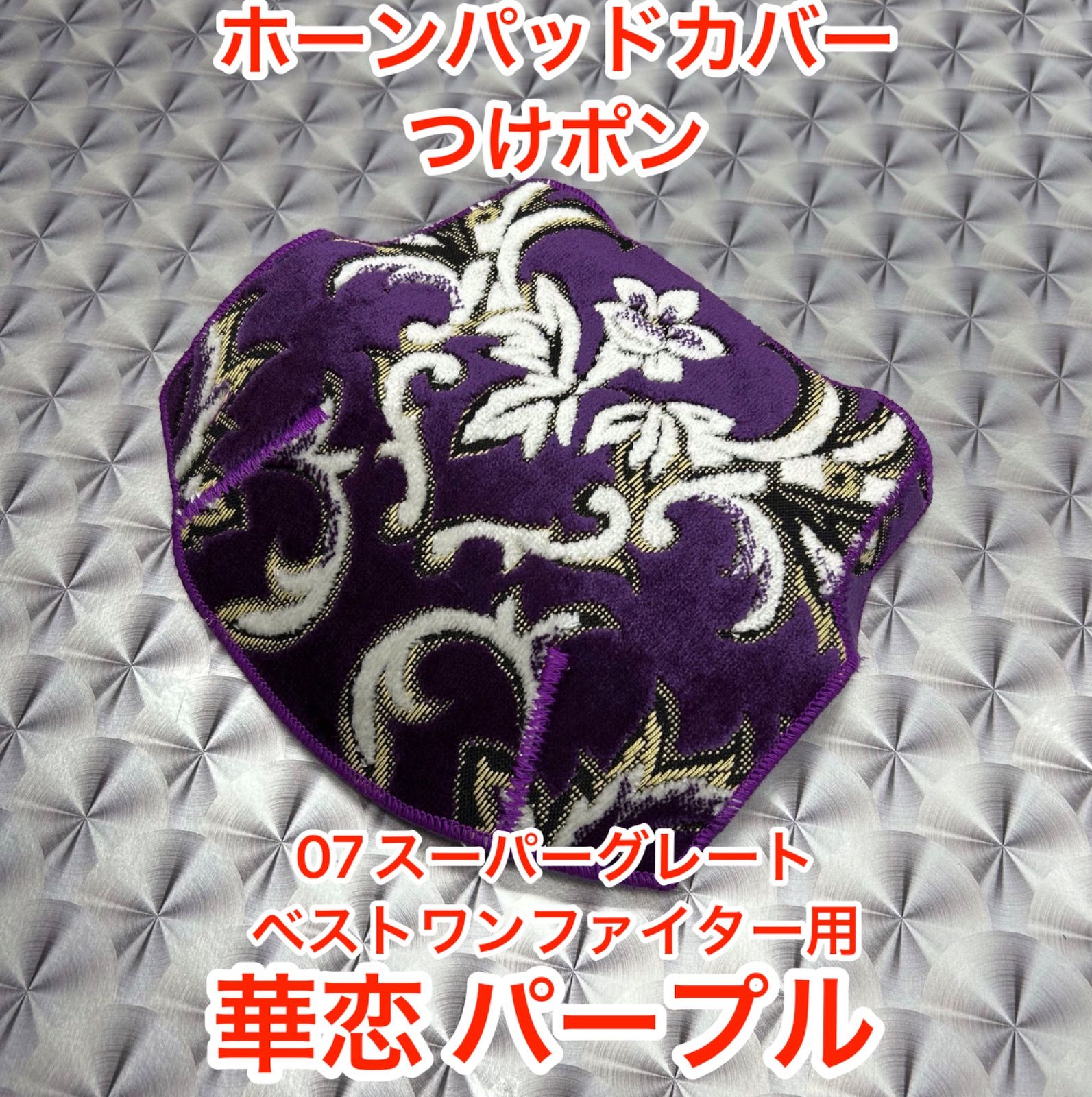 金華山yukiponページです☆ 金華山ぽん様専用ページです☆ ゆきぽん ☆様専用ページ 金華山