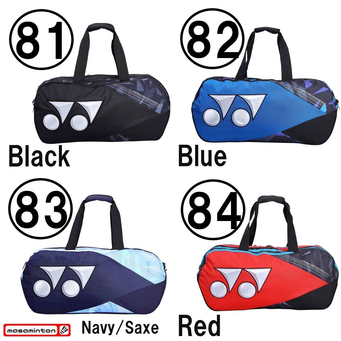 81】~【84】新品/ヨネックス/トーナメントバック/EVA/2WAY