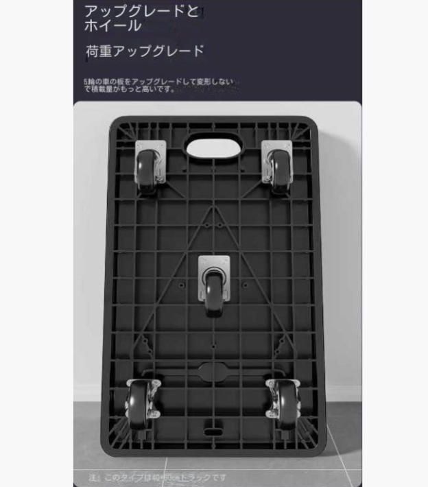 荷物 折りたたみ台車キャリーカート