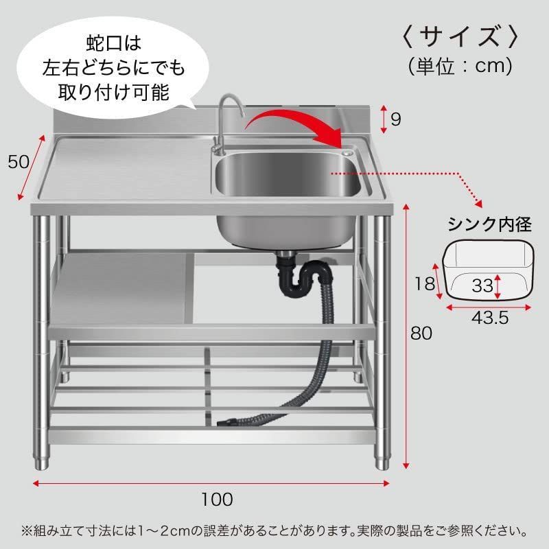 花丸優品 流し台 屋外 ステンレス シンク 簡易式 ガーデンシンク 庭 