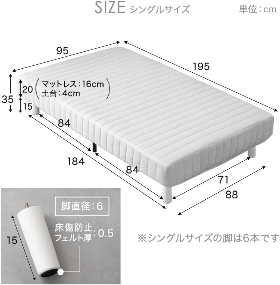 リニューアル 脚付きマットレス ベッド シングル 圧縮梱包 洗えるカバー付き ニット生地 ベッド ボンネルコイル ヘッドレス シングルベッド 17800062 81242 ブラック|脚 ブラック