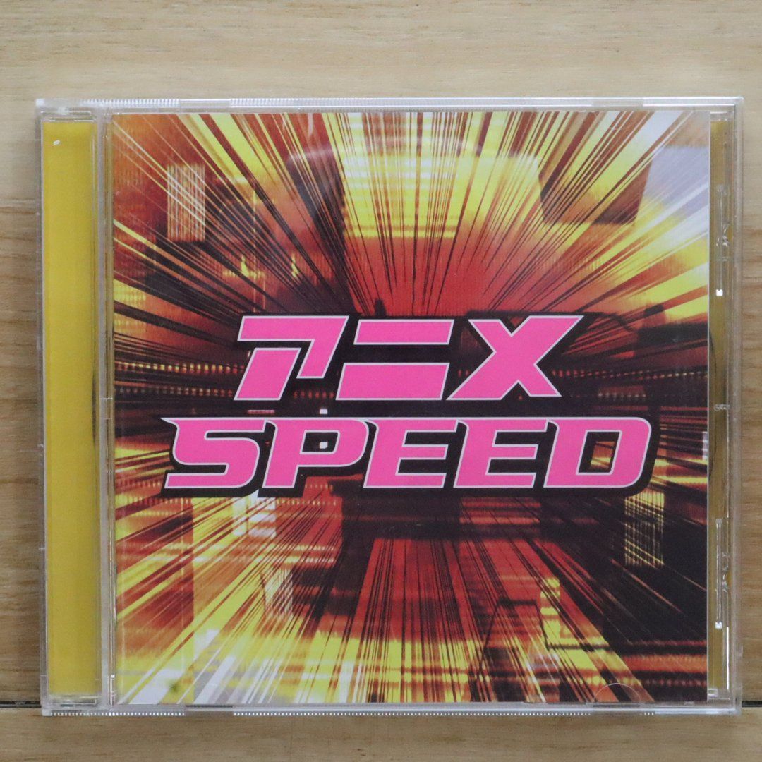 国内盤CD☆オムニバス/Various Artists□ アニメ SPEED