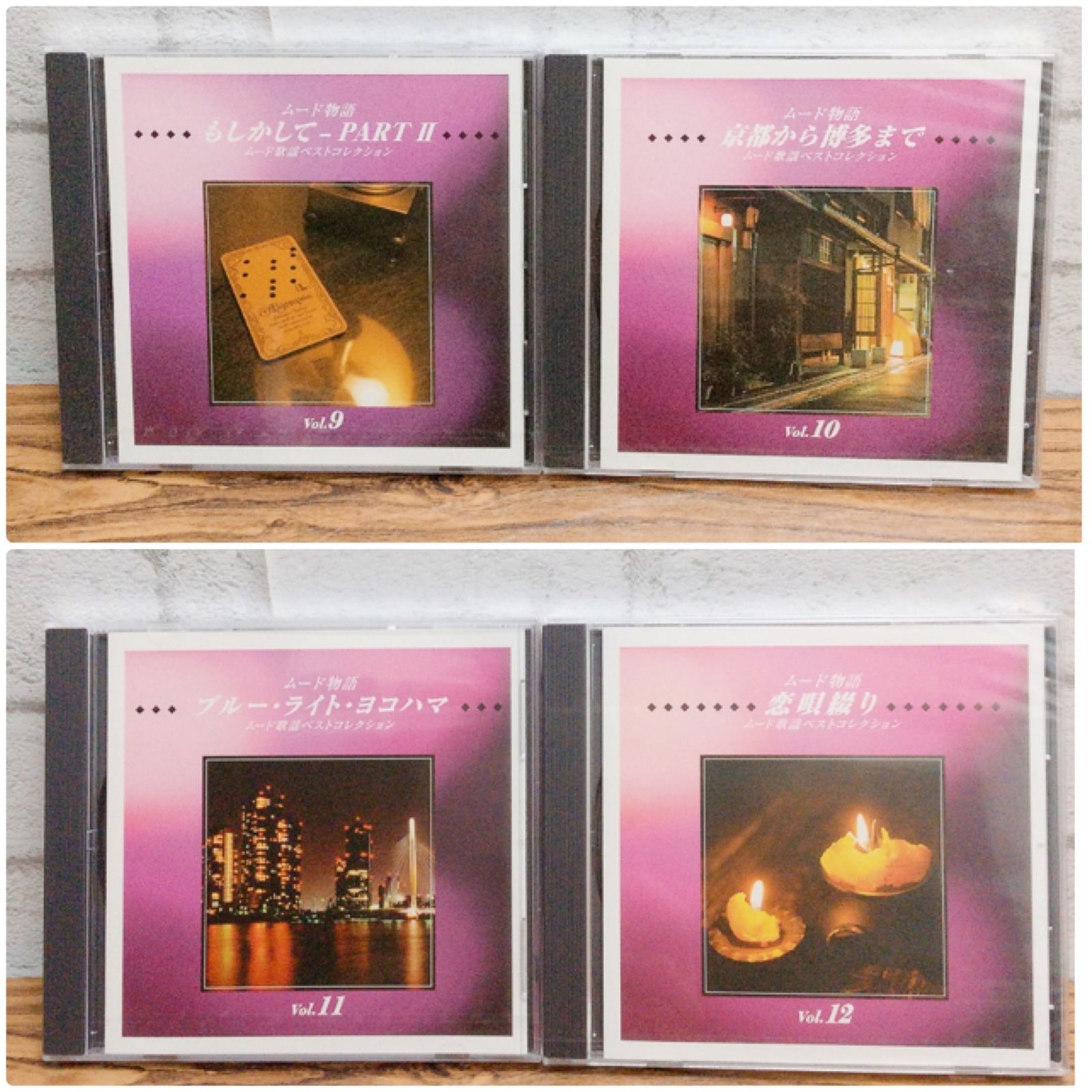 ムード歌謡ベストコレクション ムード物語 CD12枚 Amazon.co.jp: ムード歌謡ベストコレクション ムード物語 CD12巻