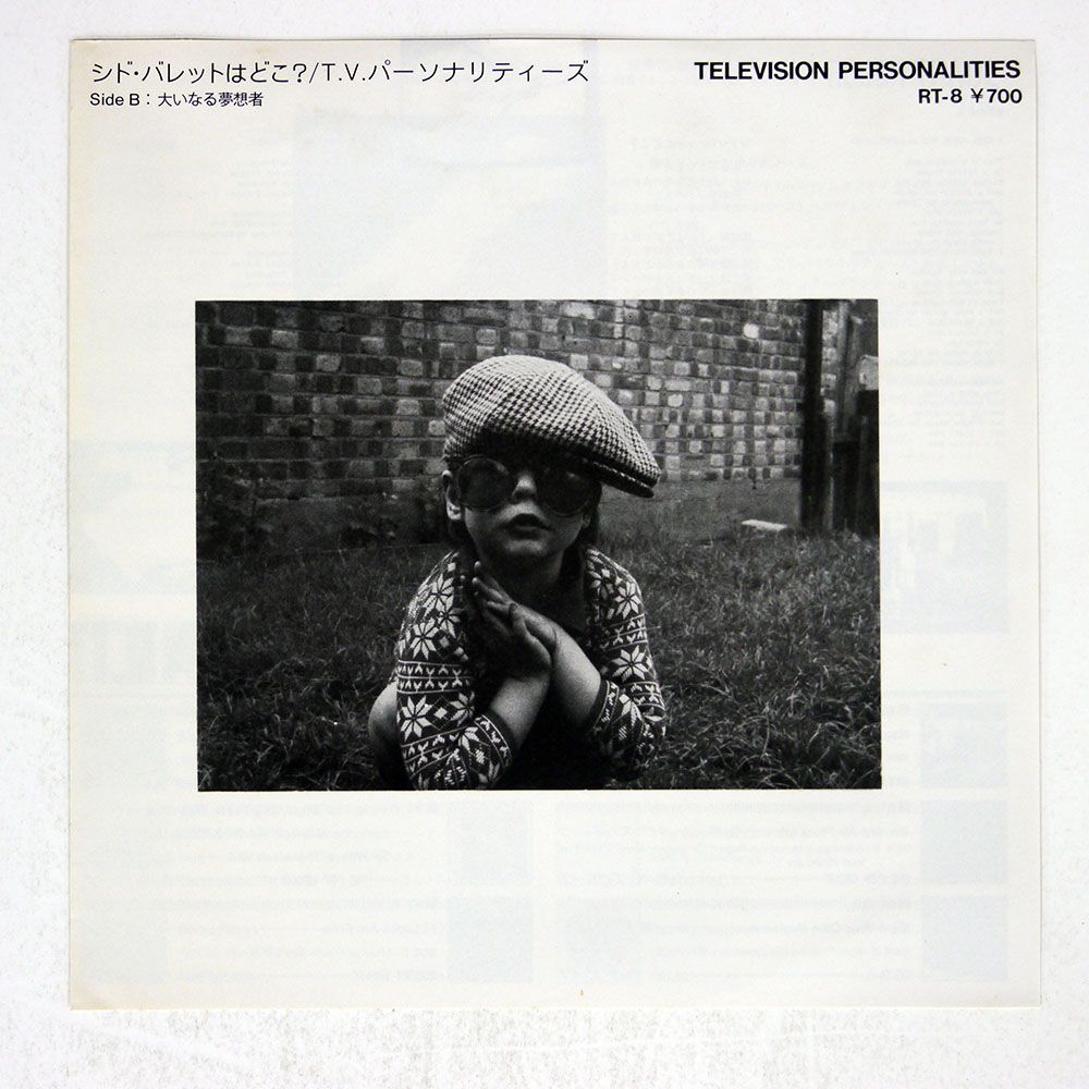 TVパーソナリティーズ　シドバレットはどこ？ 国内盤 TELEVISION PERSONALITIES/I KNOW WHERE SYD BARRETT