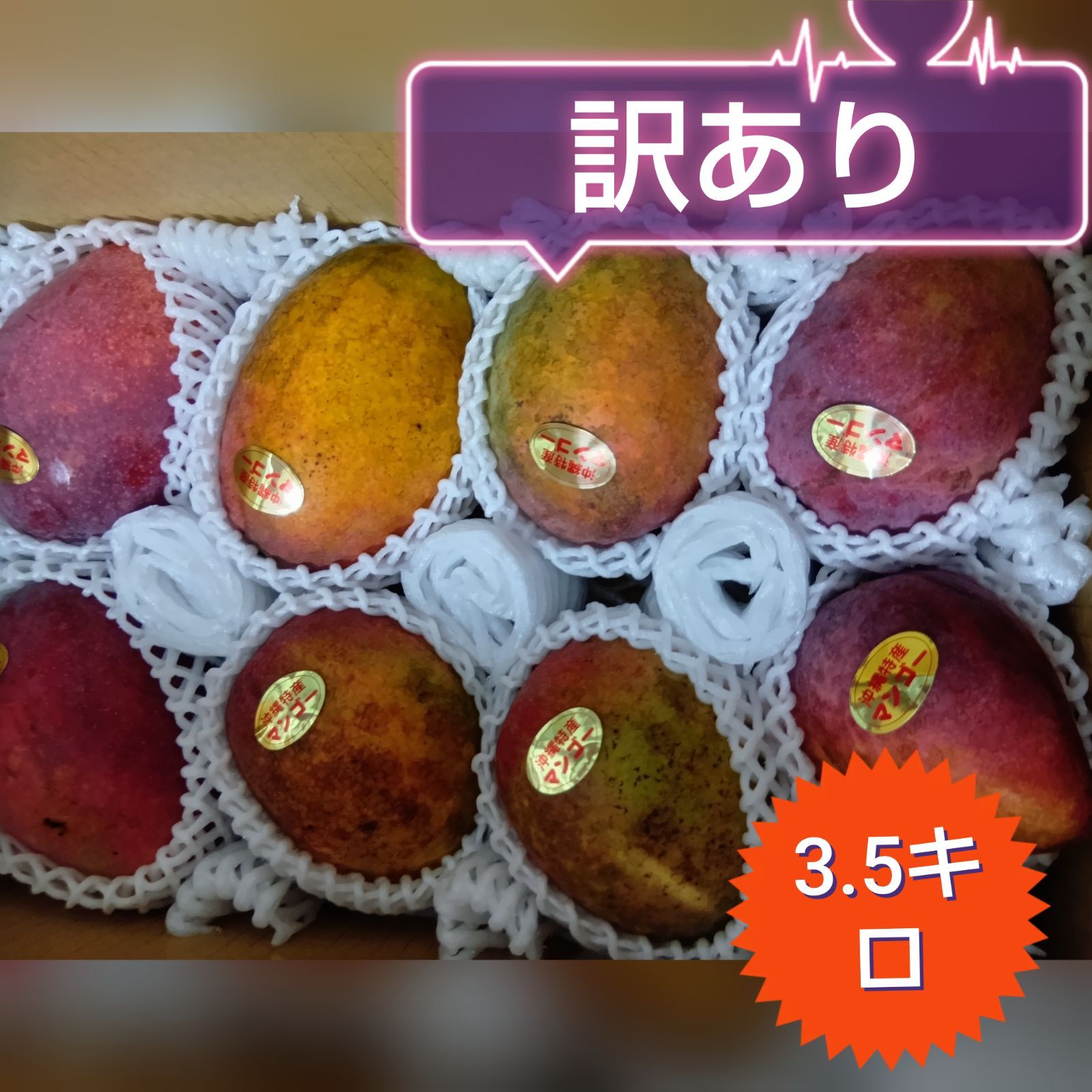 摘果マンゴー　8kg クール便発送！ 期間限定 超お得！】ご家庭で楽しめる！ 柴田農園の濃厚完熟