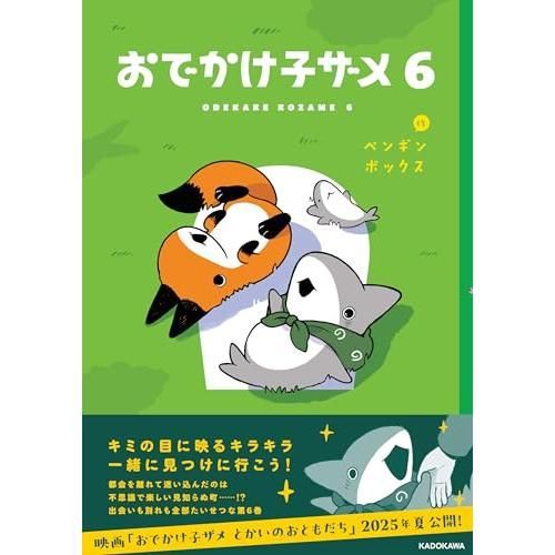 珍品！日本統治先切手 カタログ価格5万円 独立記念「歓喜する農民