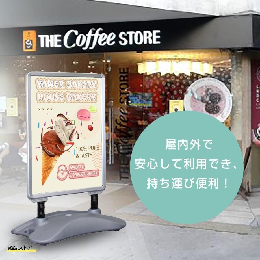 注水式案内看板